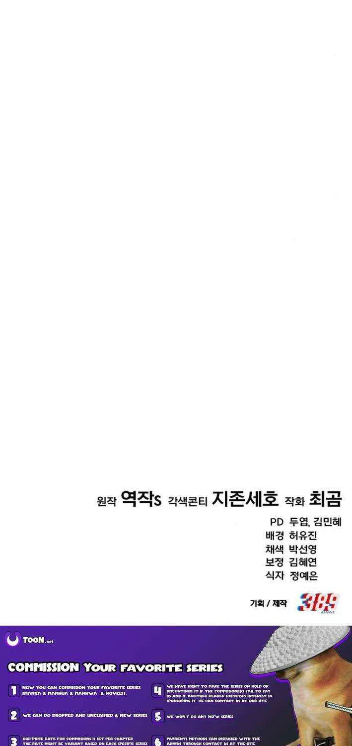 The Genius Midfielder’s Passes are Special Chapter 15 page 129 - 