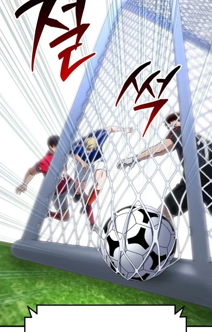 The Genius Midfielder’s Passes are Special Chapter 17 page 106 - 