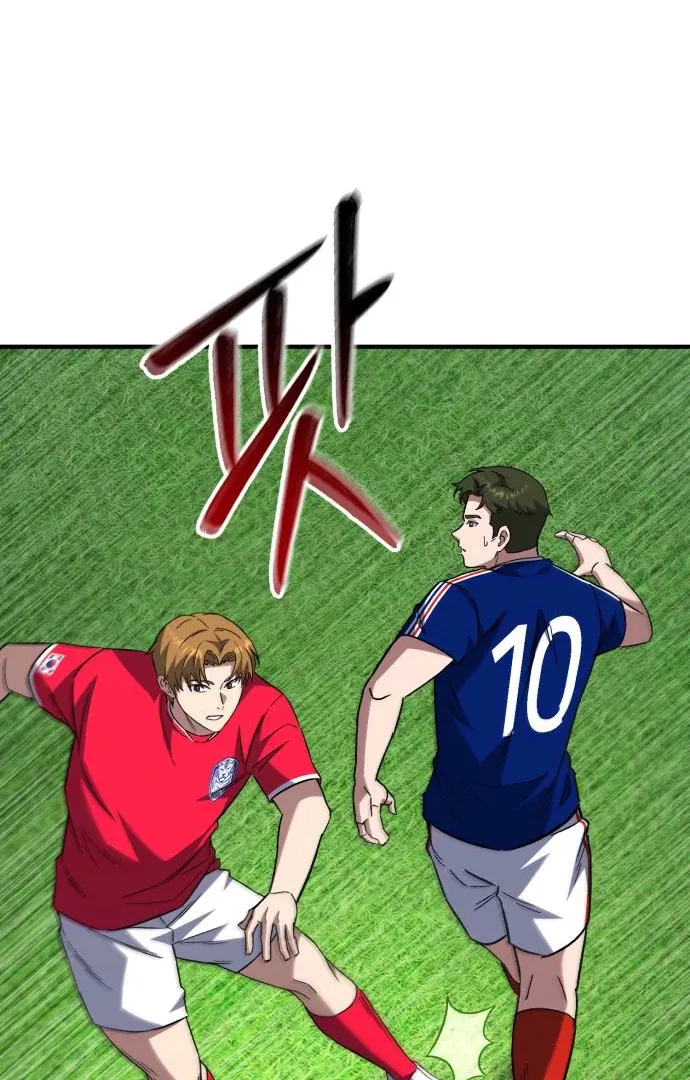 The Genius Midfielder’s Passes are Special Chapter 17 page 4 - 