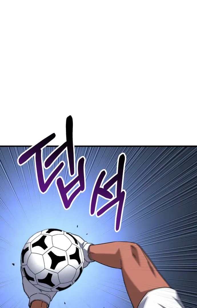 The Genius Midfielder’s Passes are Special Chapter 17 page 60 - 