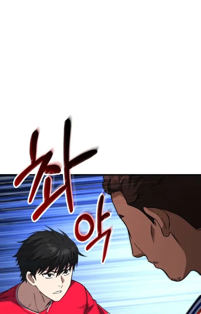 The Genius Midfielder’s Passes are Special Chapter 17 page 9 - 