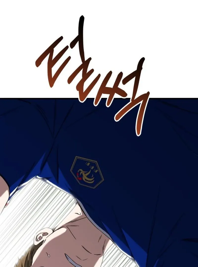 The Genius Midfielder’s Passes are Special Chapter 19 page 101 - 