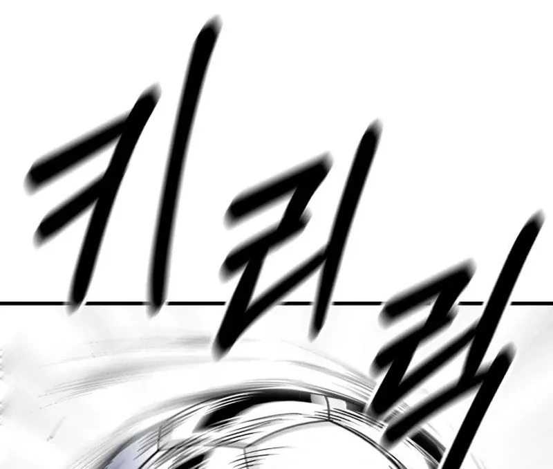 The Genius Midfielder’s Passes are Special Chapter 19 page 48 - 