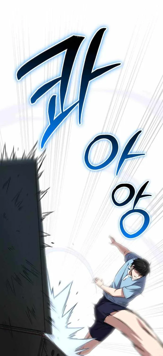 The Genius Midfielder’s Passes are Special Chapter 20 page 110 - 