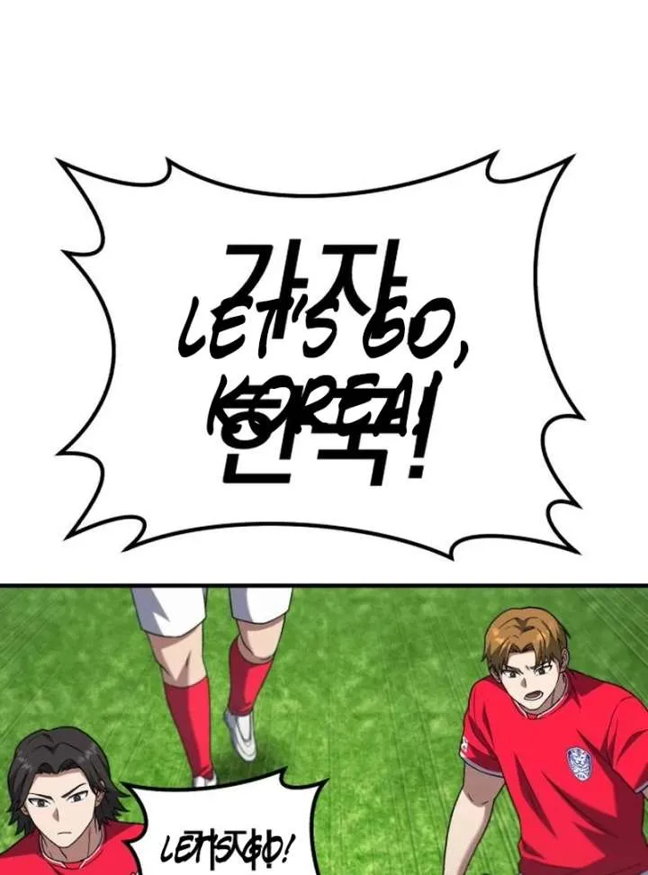 The Genius Midfielder’s Passes are Special Chapter 22 page 11 - 