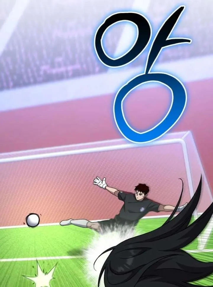 The Genius Midfielder’s Passes are Special Chapter 22 page 148 - 