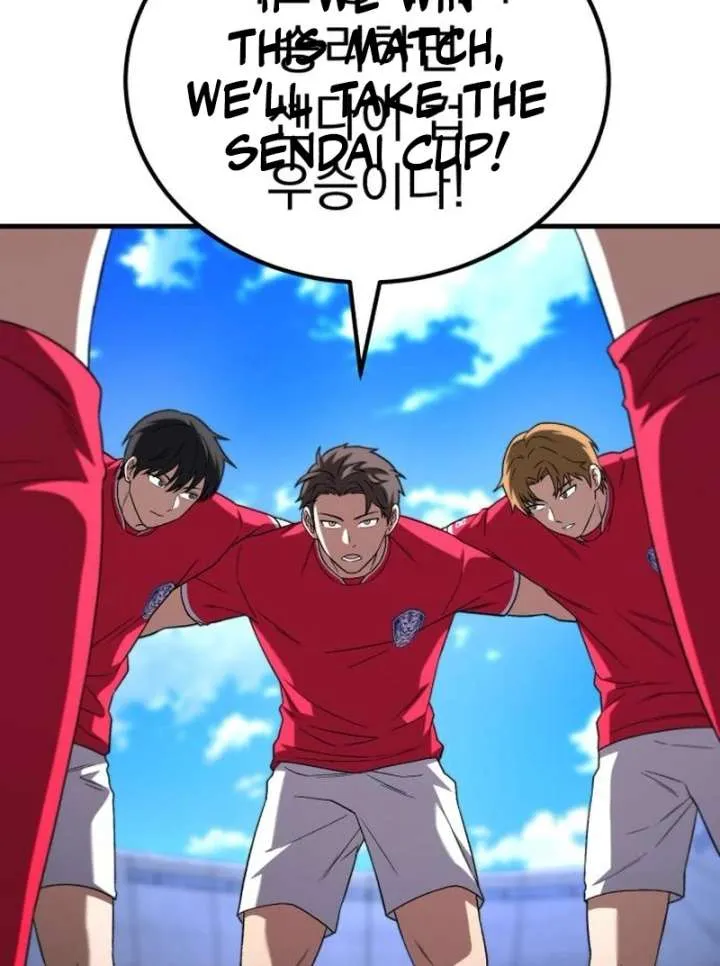 The Genius Midfielder’s Passes are Special Chapter 22 page 7 - 