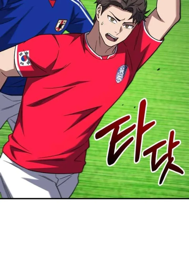 The Genius Midfielder’s Passes are Special Chapter 22 page 61 - 