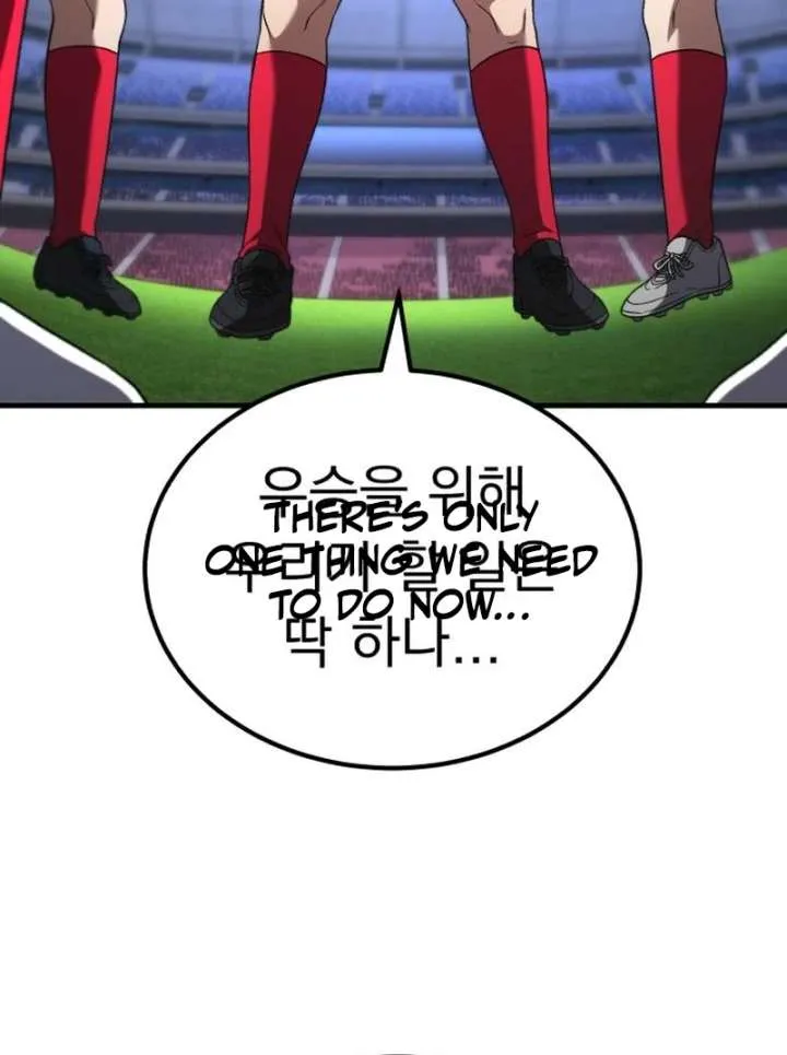 The Genius Midfielder’s Passes are Special Chapter 22 page 8 - 
