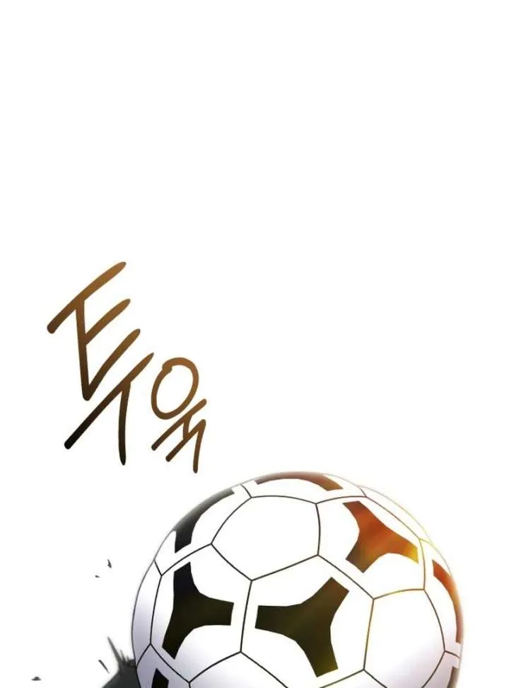 The Genius Midfielder’s Passes are Special Chapter 22 page 84 - 
