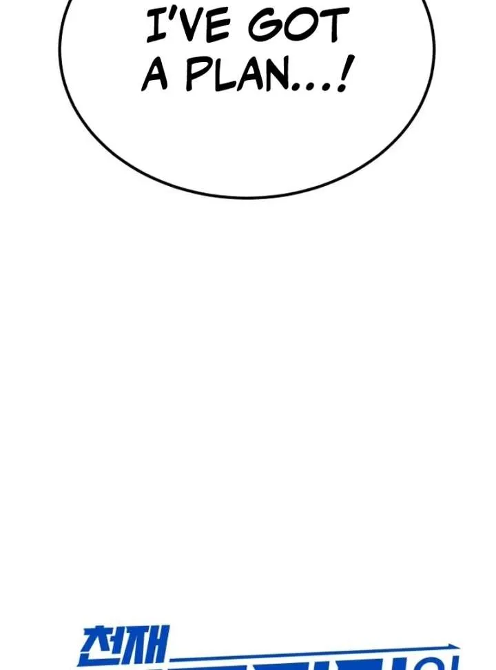 The Genius Midfielder’s Passes are Special Chapter 23 page 115 - 