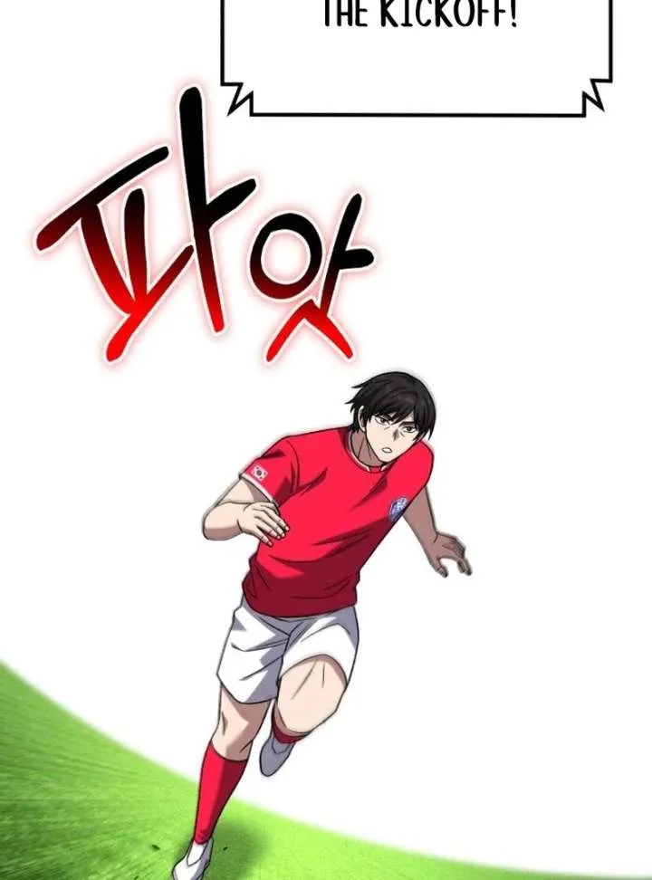 The Genius Midfielder’s Passes are Special Chapter 23 page 124 - 