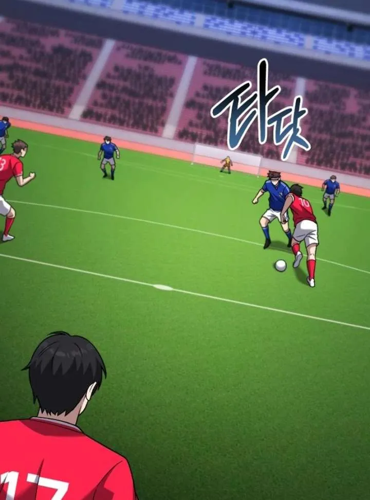 The Genius Midfielder’s Passes are Special Chapter 23 page 126 - 