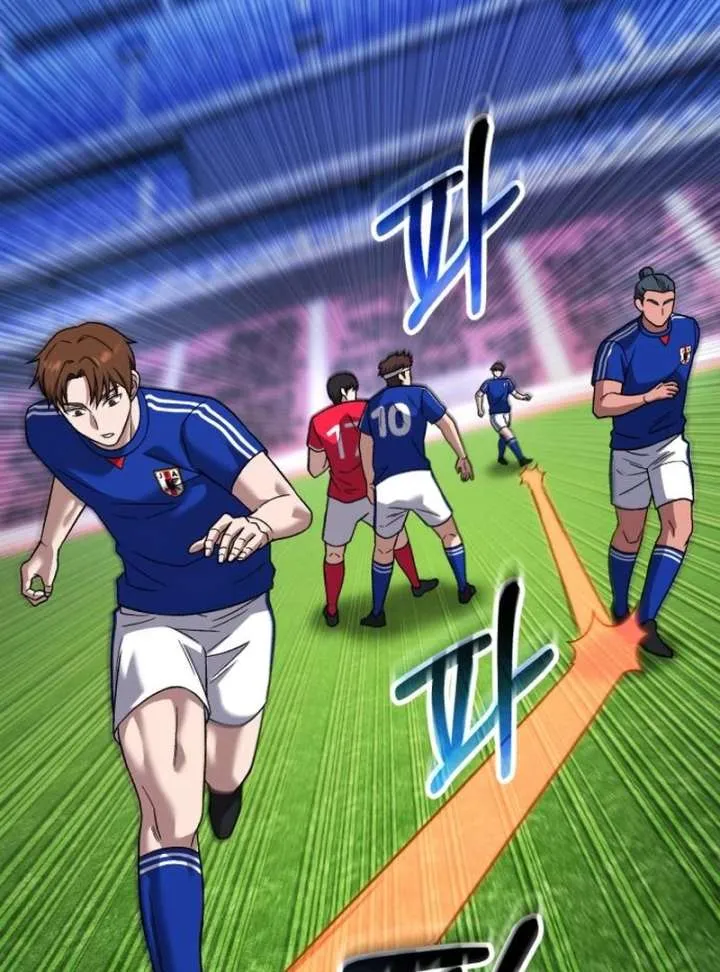 The Genius Midfielder’s Passes are Special Chapter 23 page 17 - 