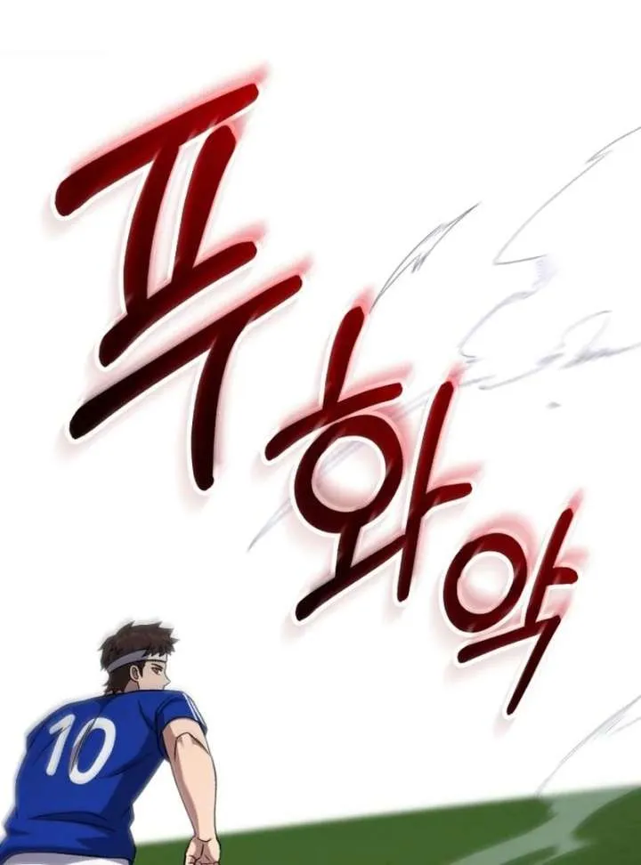 The Genius Midfielder’s Passes are Special Chapter 23 page 171 - 