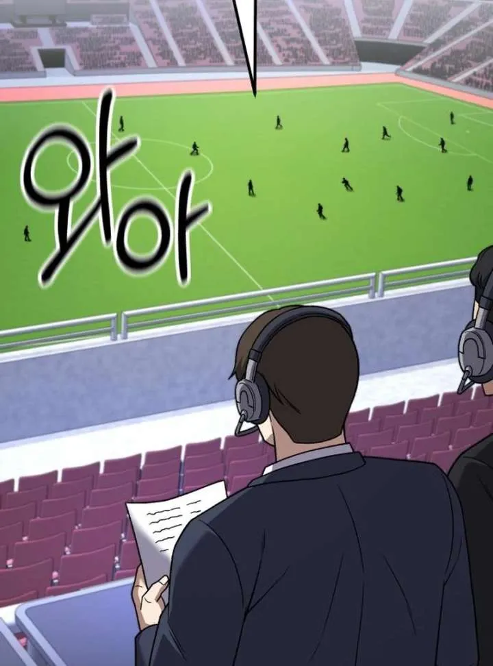 The Genius Midfielder’s Passes are Special Chapter 23 page 4 - 