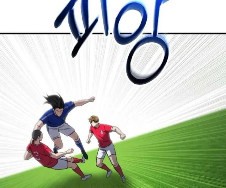 The Genius Midfielder’s Passes are Special Chapter 23 page 31 - 