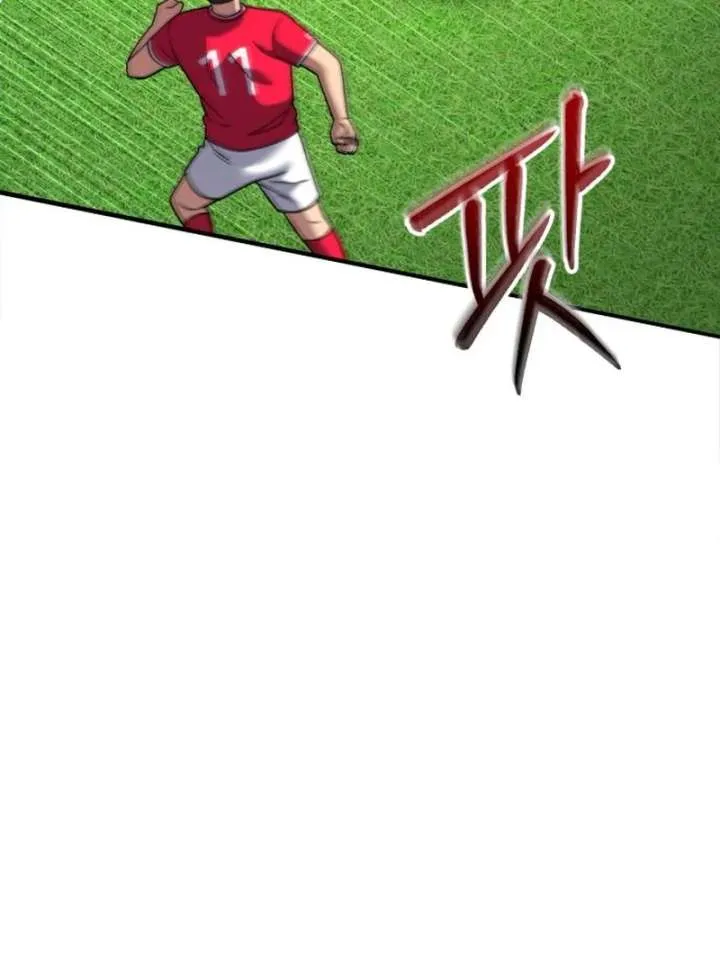The Genius Midfielder’s Passes are Special Chapter 23 page 53 - 