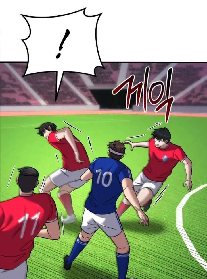 The Genius Midfielder’s Passes are Special Chapter 23 page 61 - 