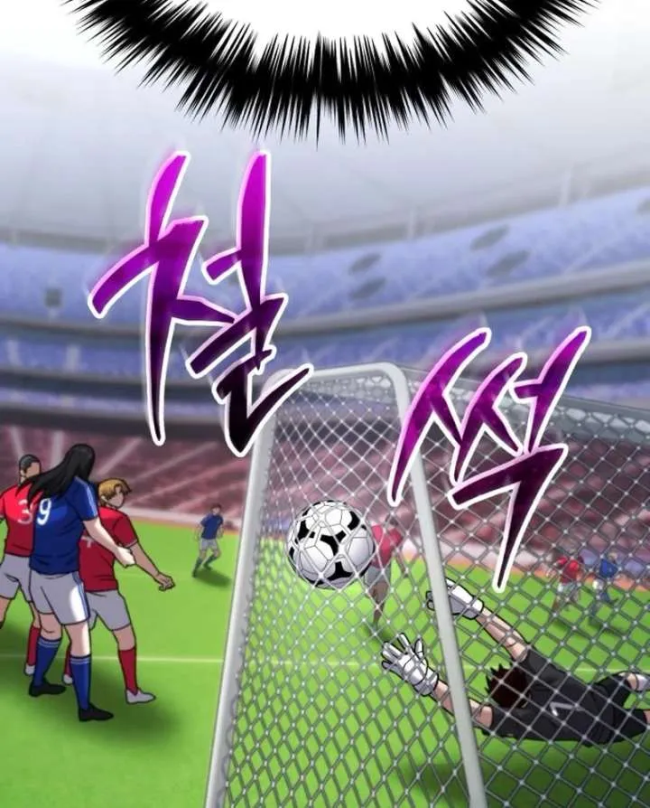 The Genius Midfielder’s Passes are Special Chapter 23 page 75 - 