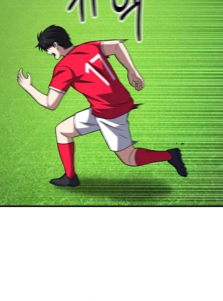 The Genius Midfielder’s Passes are Special Chapter 24 page 12 - 
