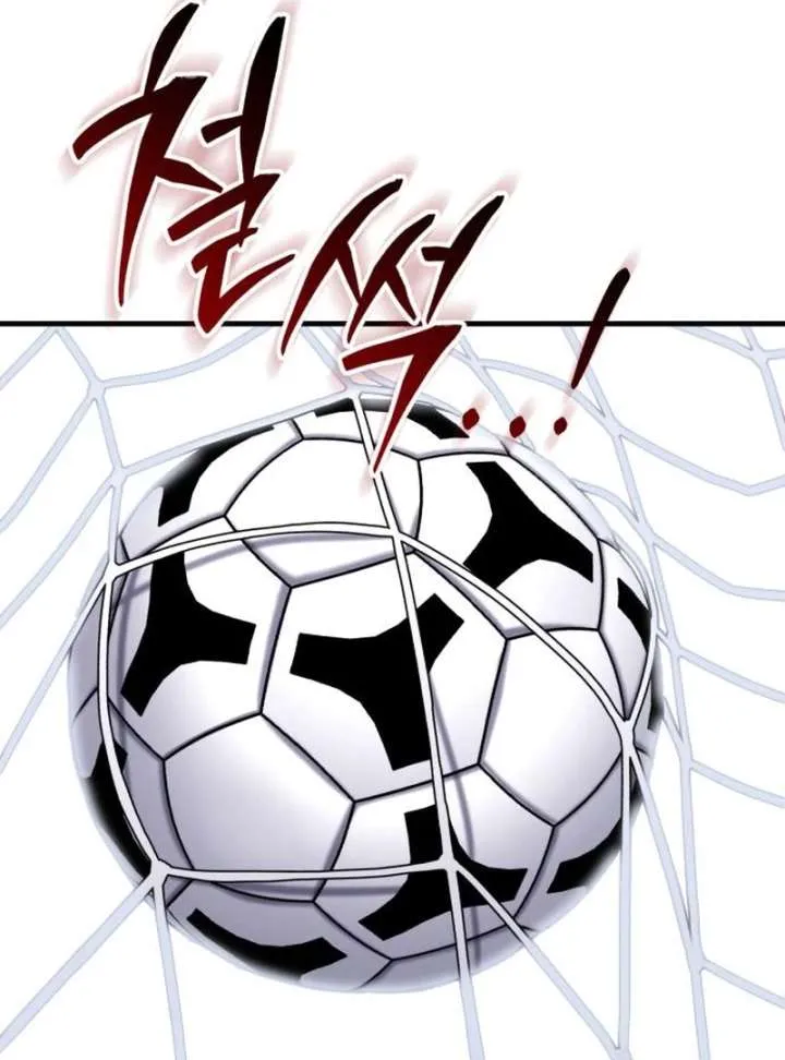 The Genius Midfielder’s Passes are Special Chapter 24 page 39 - 