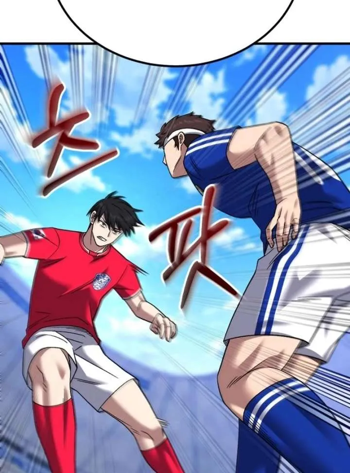 The Genius Midfielder’s Passes are Special Chapter 25 page 104 - 