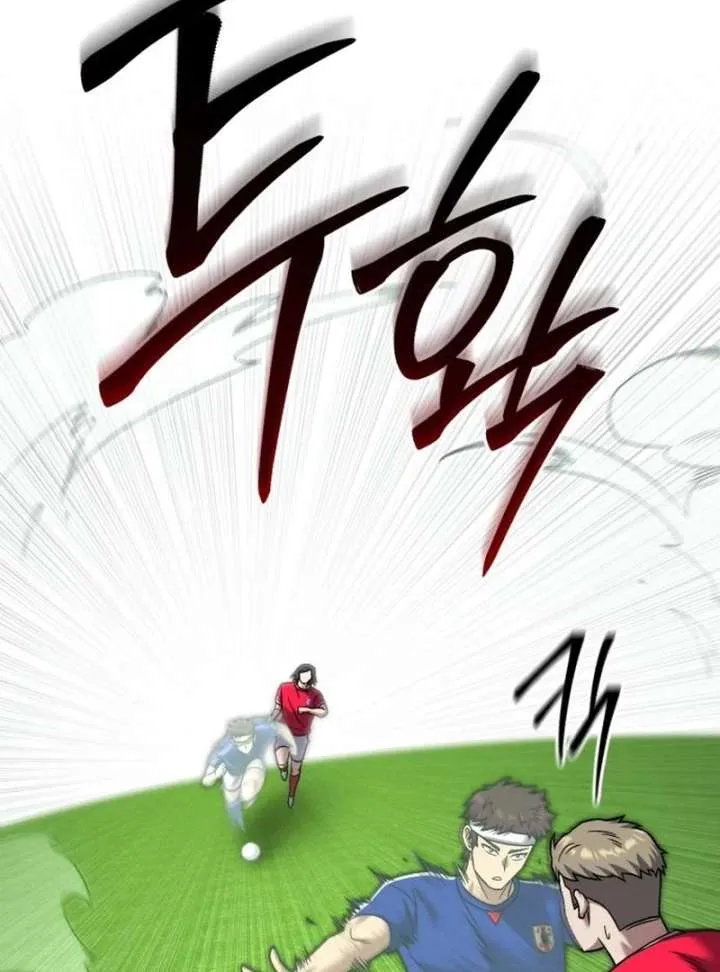 The Genius Midfielder’s Passes are Special Chapter 25 page 67 - 