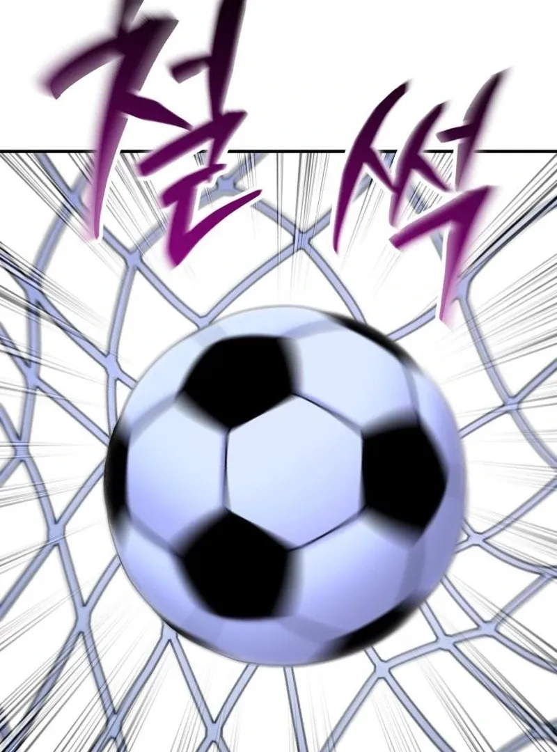 The Genius Midfielder’s Passes are Special Chapter 28 page 103 - 