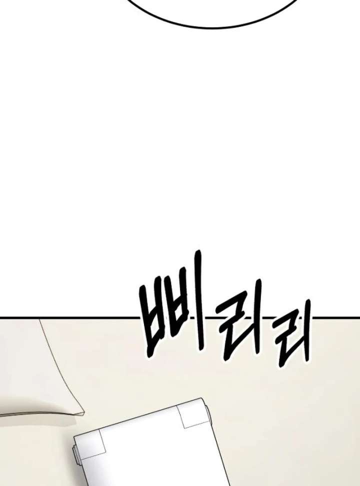 The Genius Midfielder’s Passes are Special Chapter 36 page 110 - 