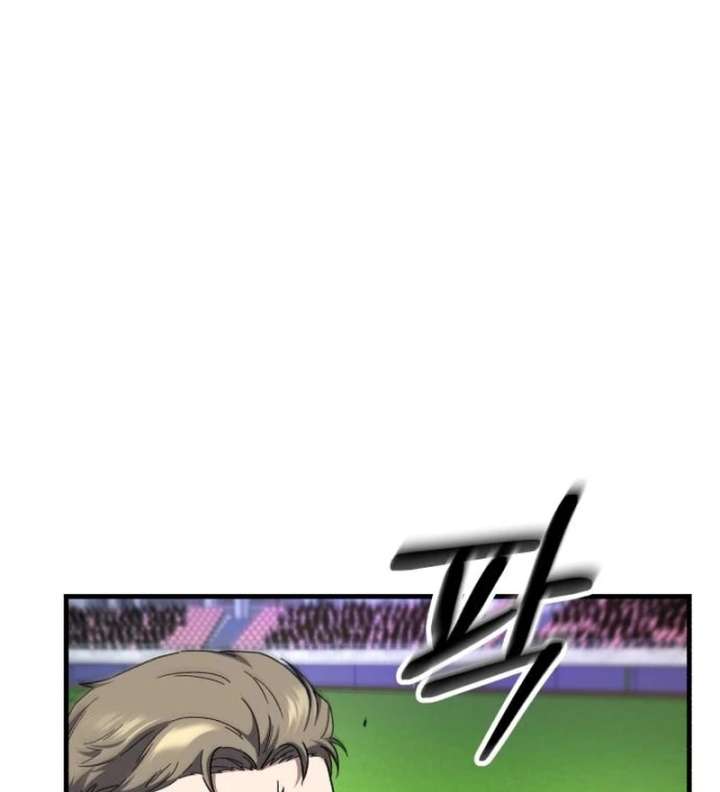 The Genius Midfielder’s Passes are Special Chapter 36 page 4 - 