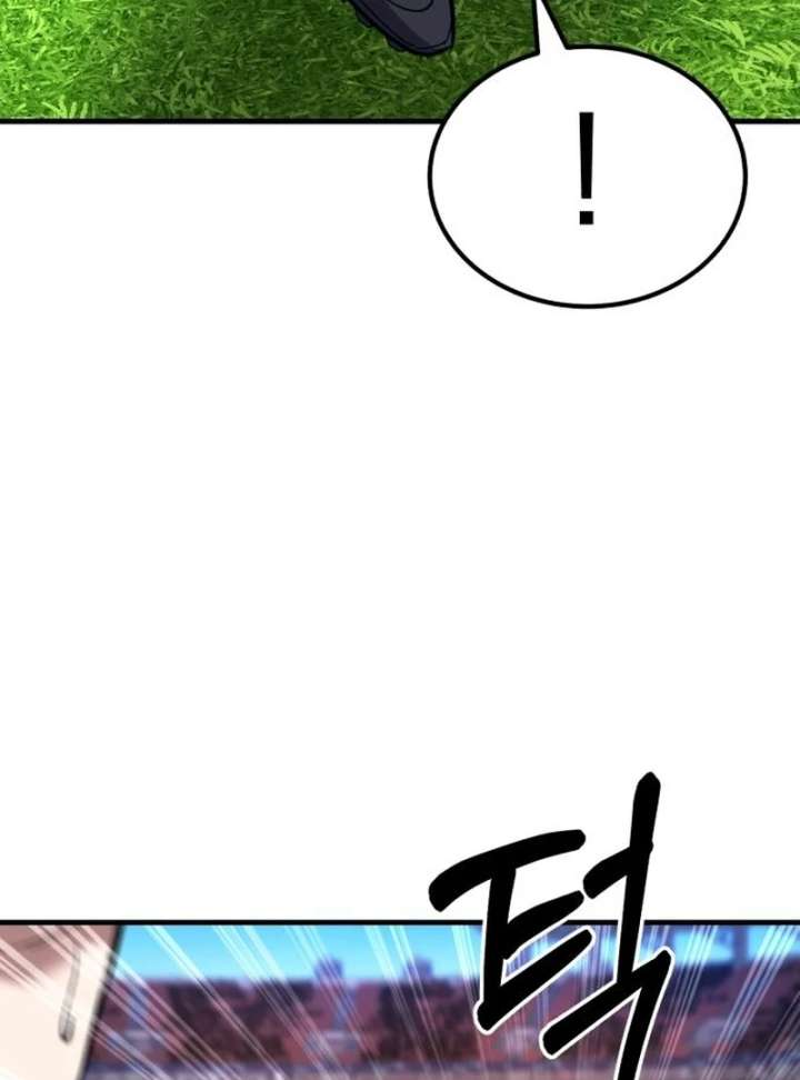 The Genius Midfielder’s Passes are Special Chapter 36 page 70 - 
