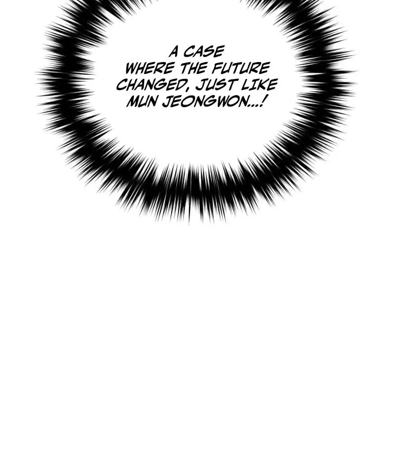 The Genius Midfielder’s Passes are Special Chapter 47 page 109 - 