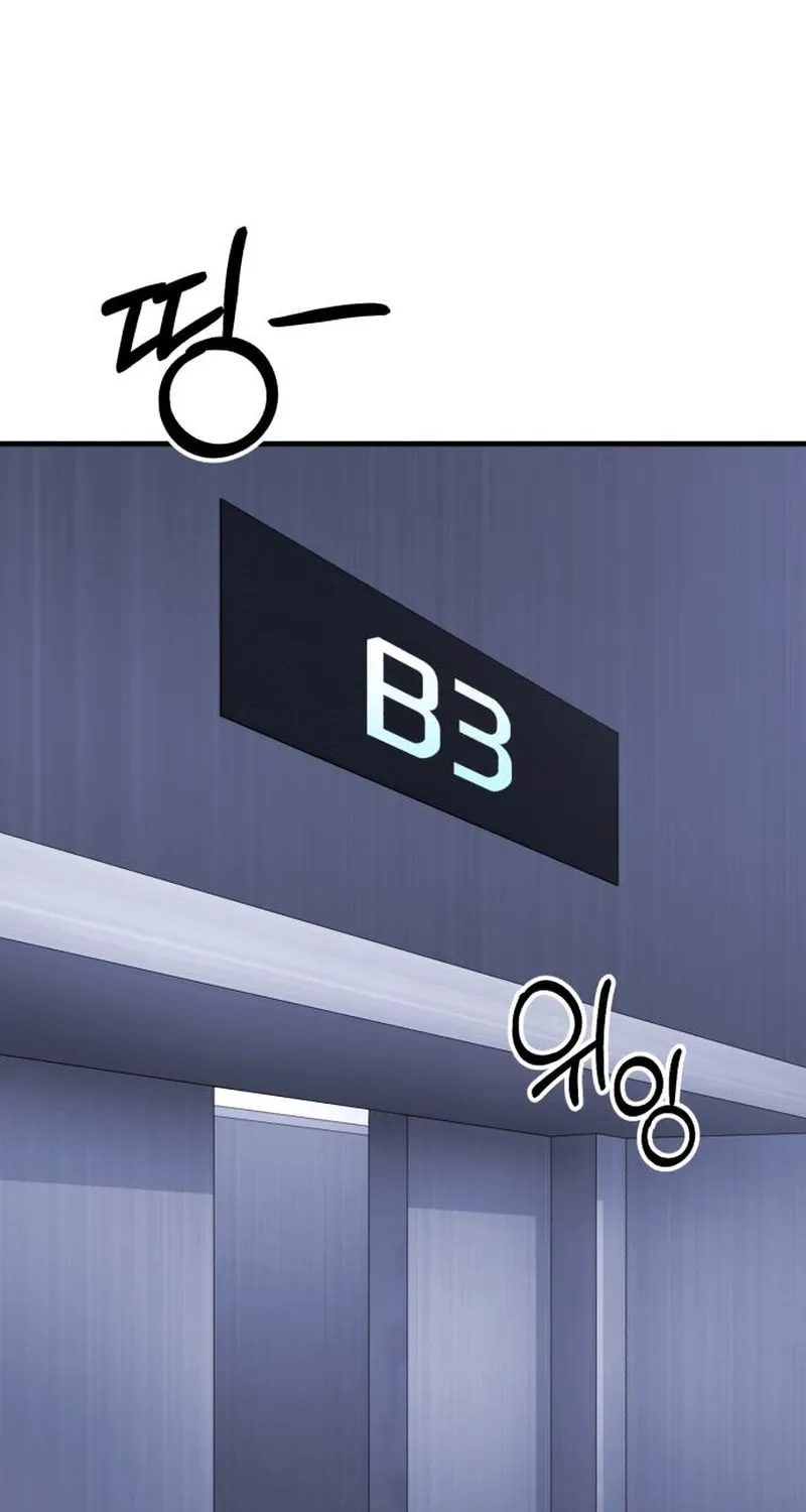 The Genius Midfielder’s Passes are Special Chapter 47 page 84 - 
