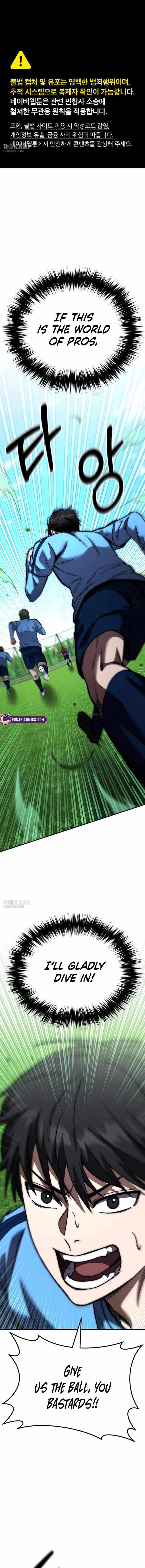 The Genius Midfielder’s Passes are Special Chapter 49 page 1 - 