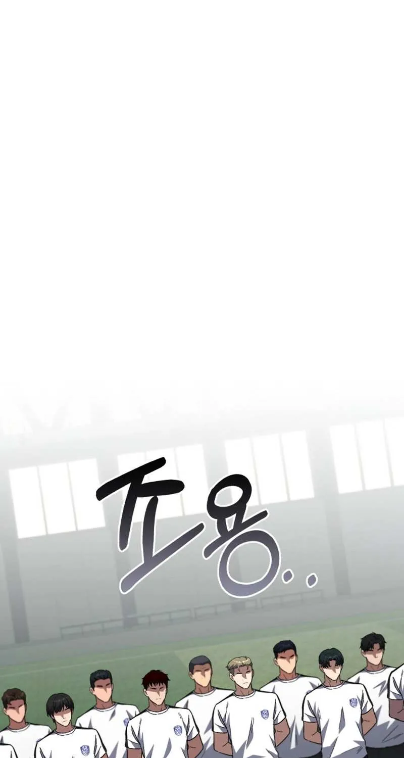 The Genius Midfielder’s Passes are Special Chapter 6 page 127 - 