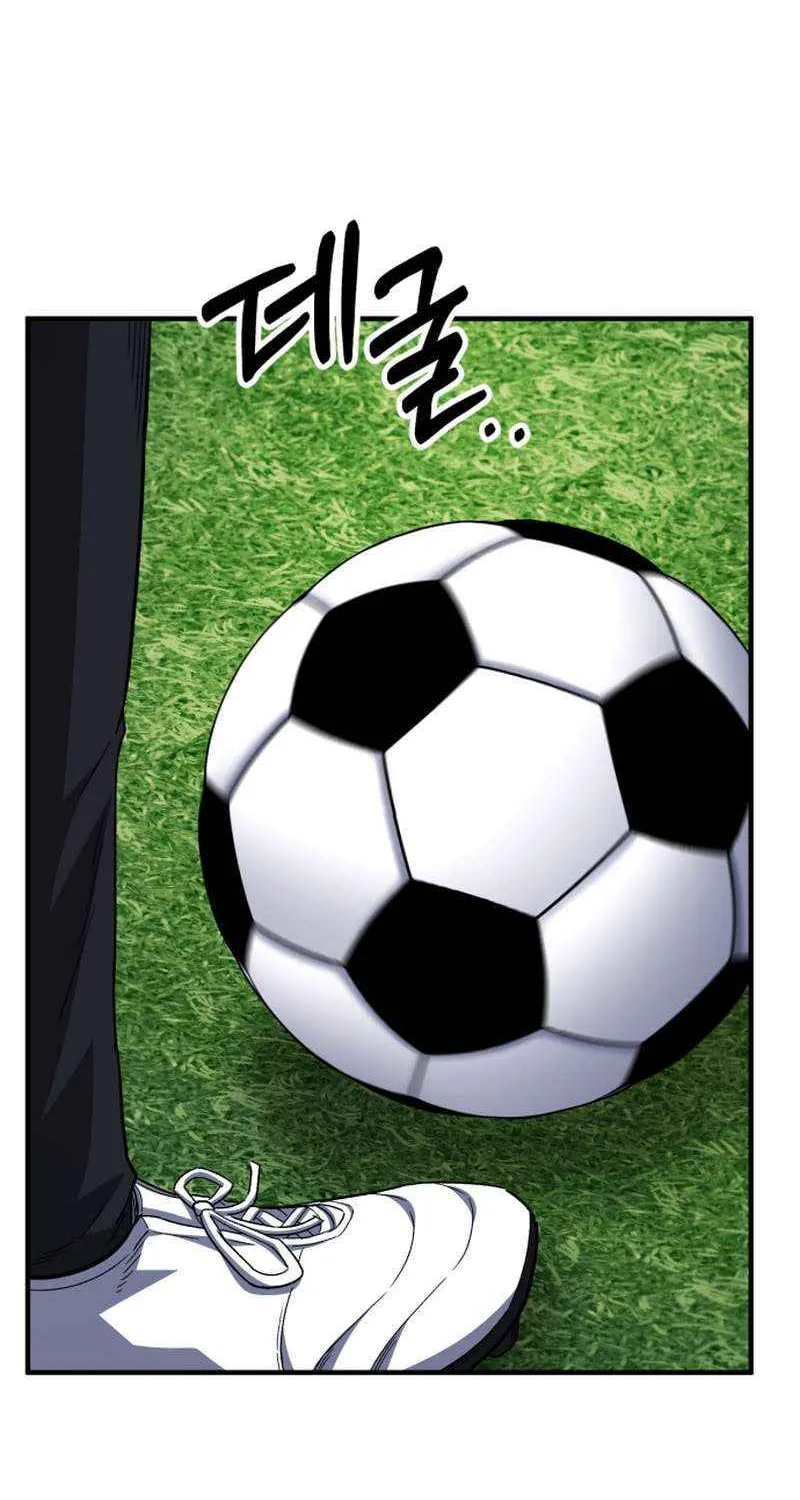 The Genius Midfielder’s Passes are Special Chapter 9 page 19 - 