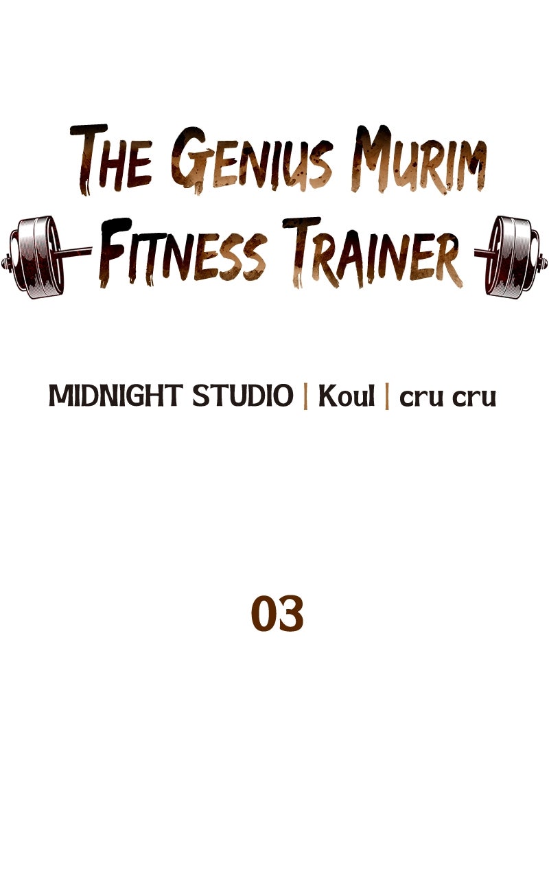 The Genius MurimFitness Trainer Ep. 3 - Is This It?! page 17 - 