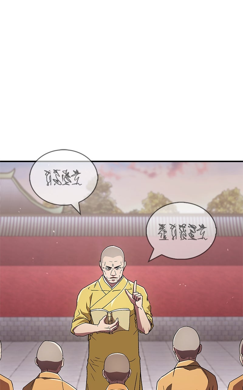 The Genius MurimFitness Trainer Ep. 9 - A Dead Body?! page 58 - 
