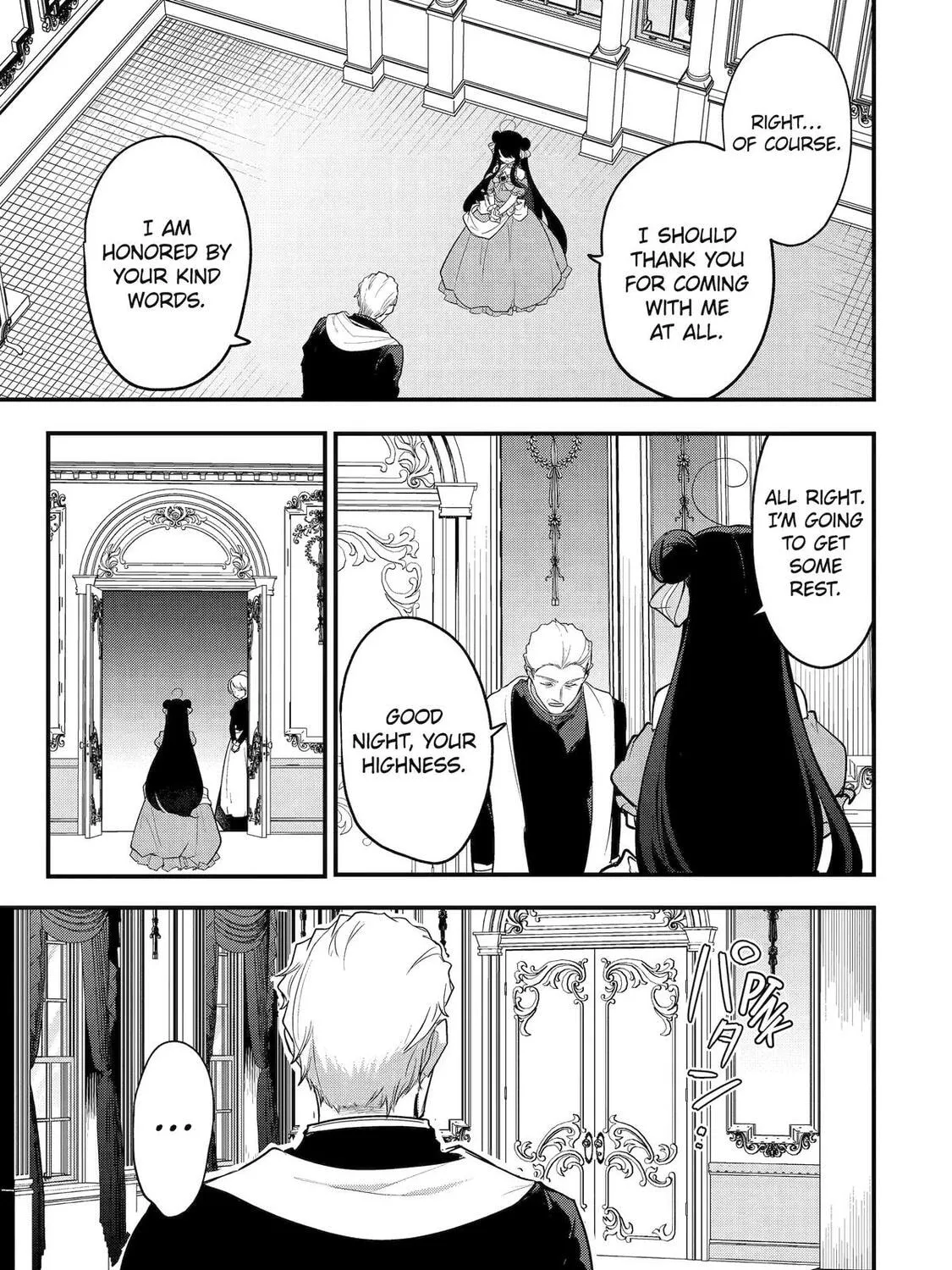The Genius Prince