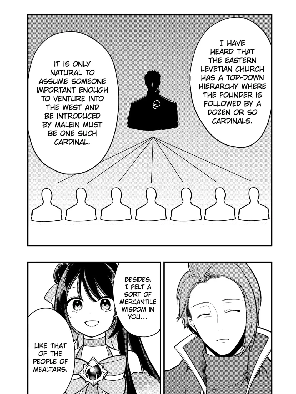 The Genius Prince