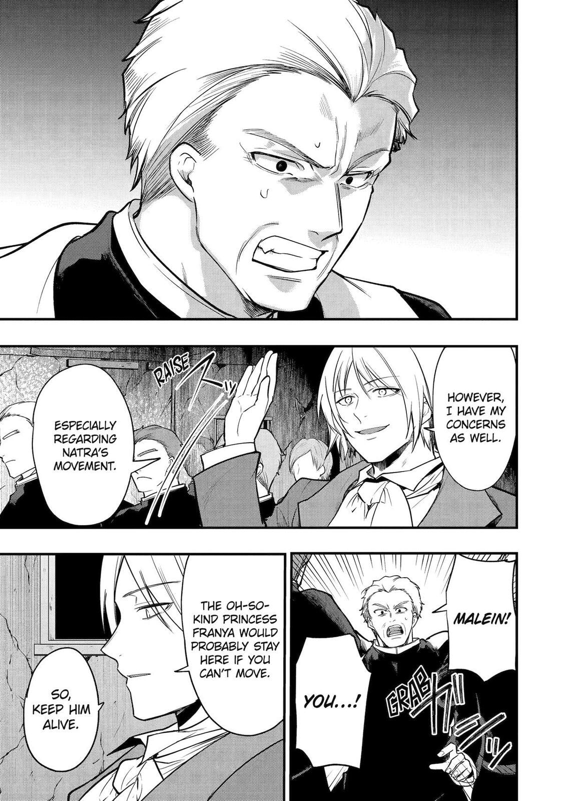 The Genius Prince