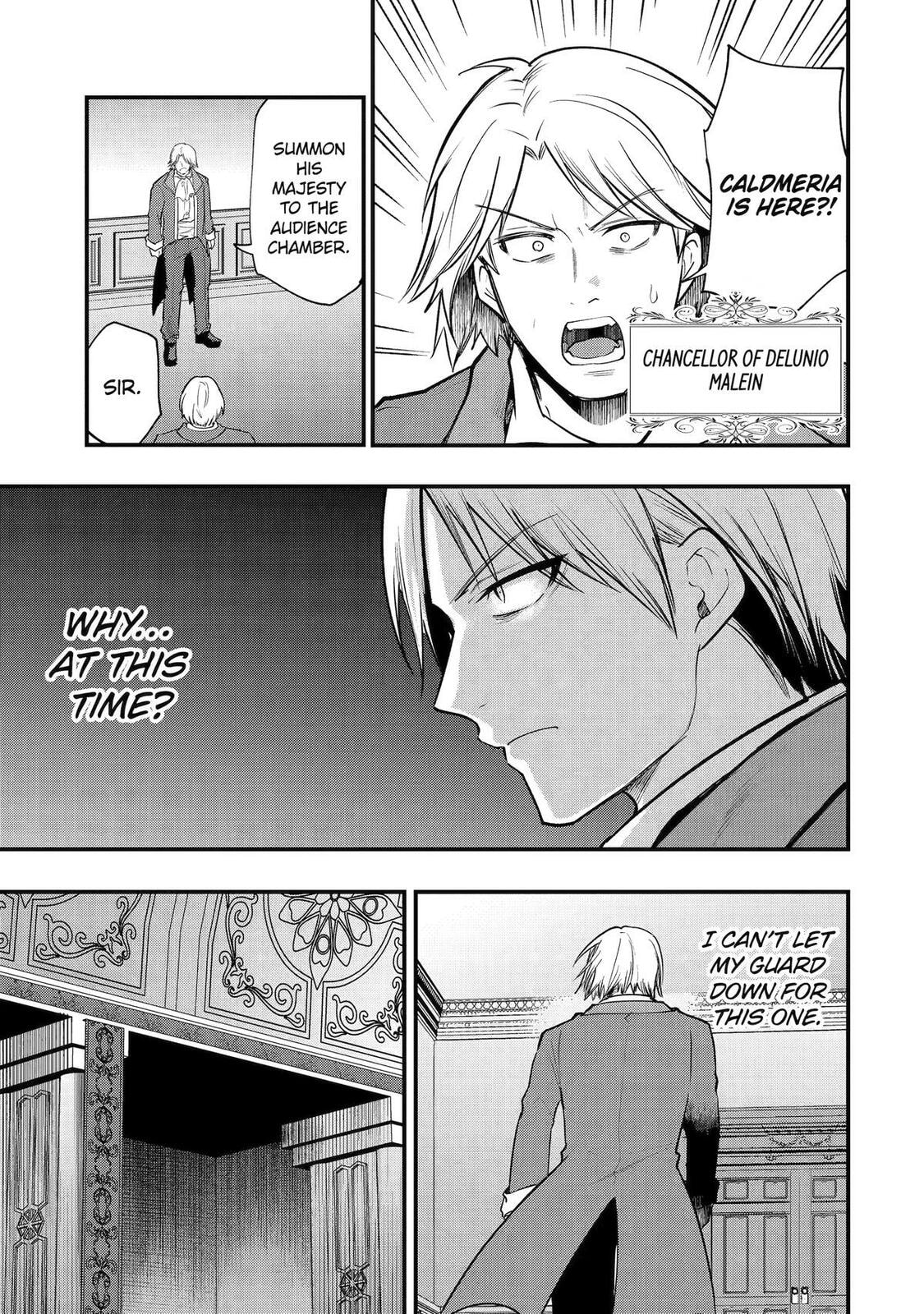 The Genius Prince