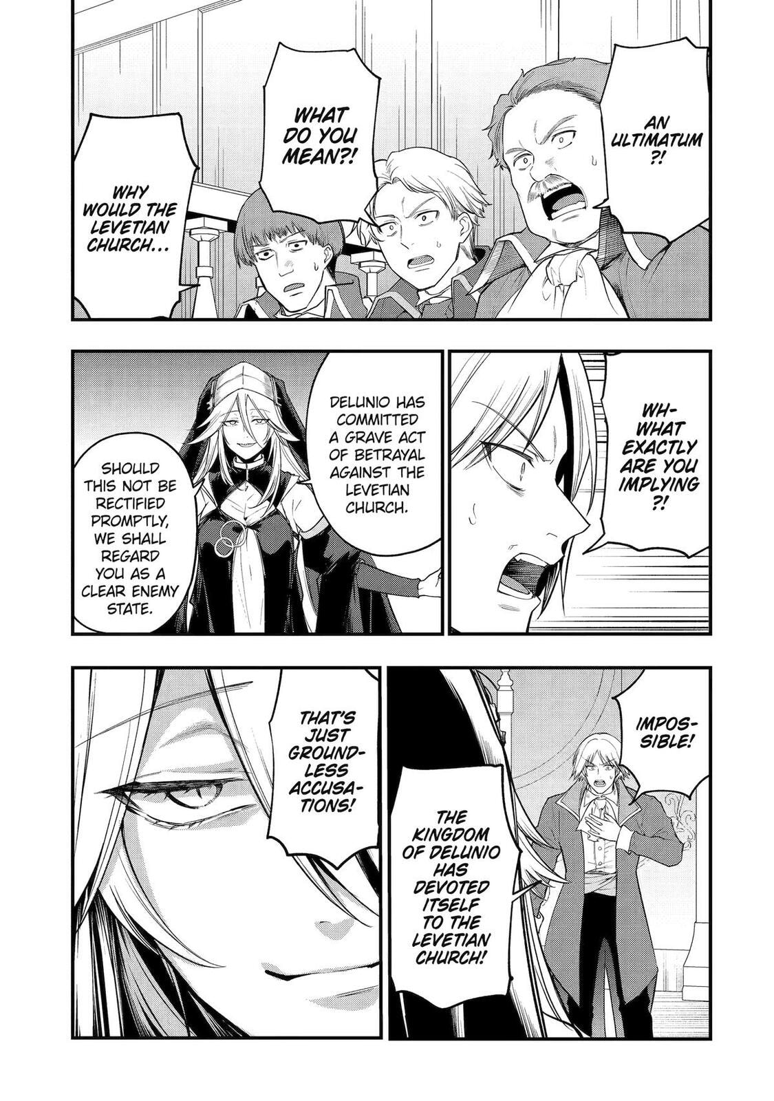 The Genius Prince