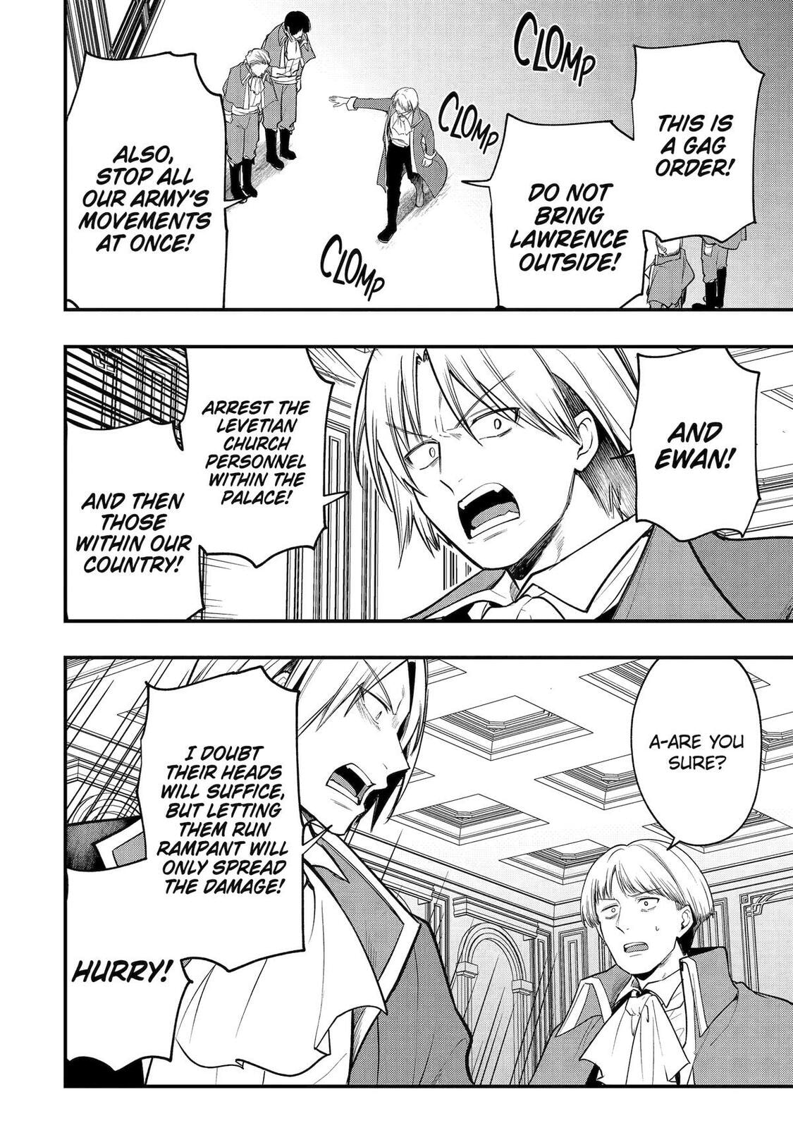 The Genius Prince