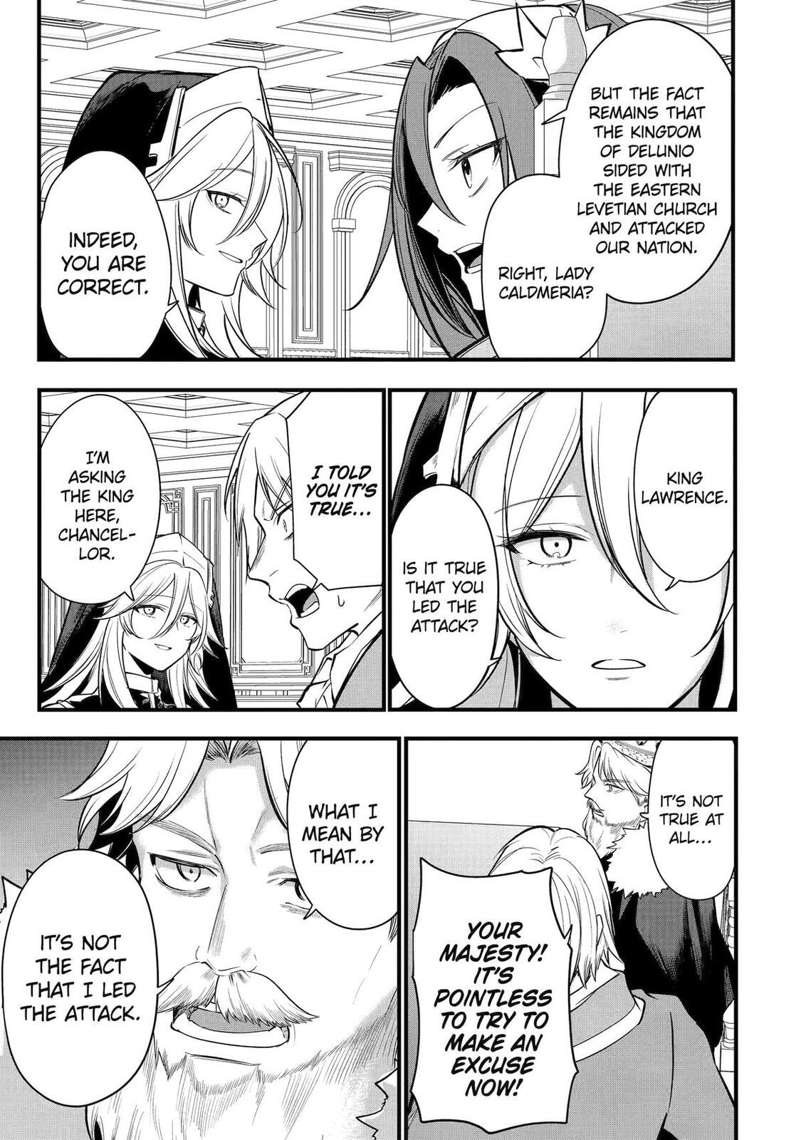 The Genius Prince