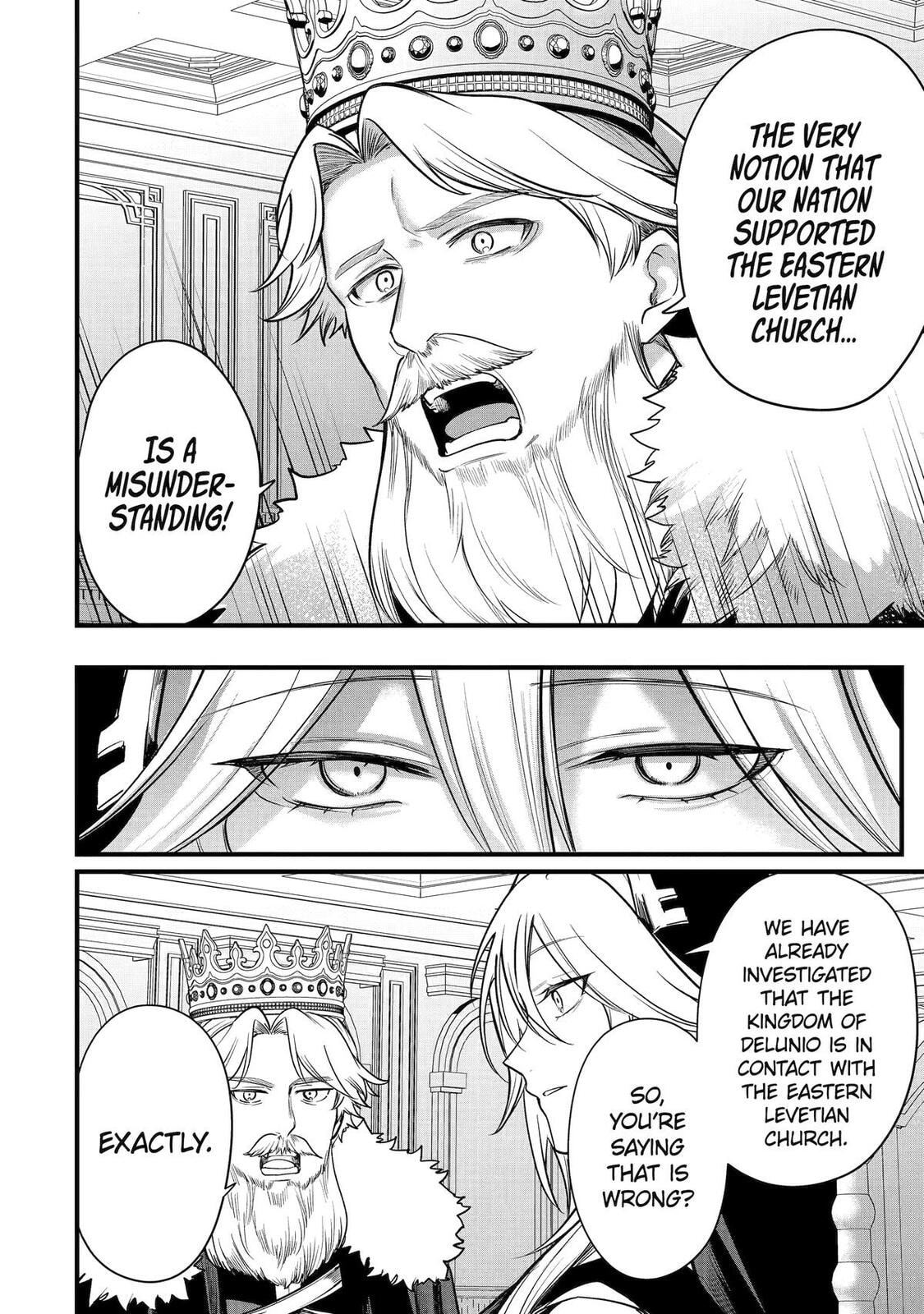 The Genius Prince