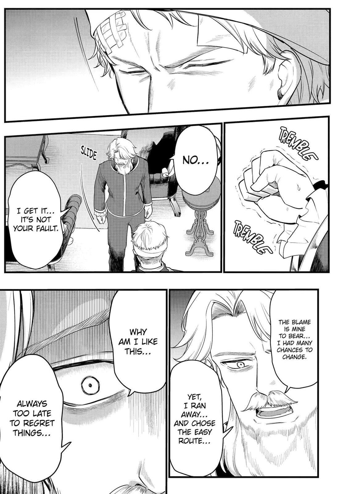 The Genius Prince