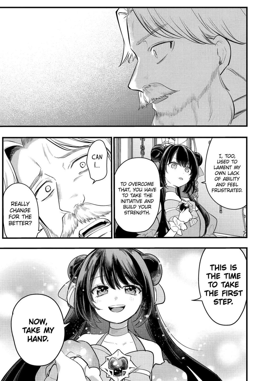 The Genius Prince