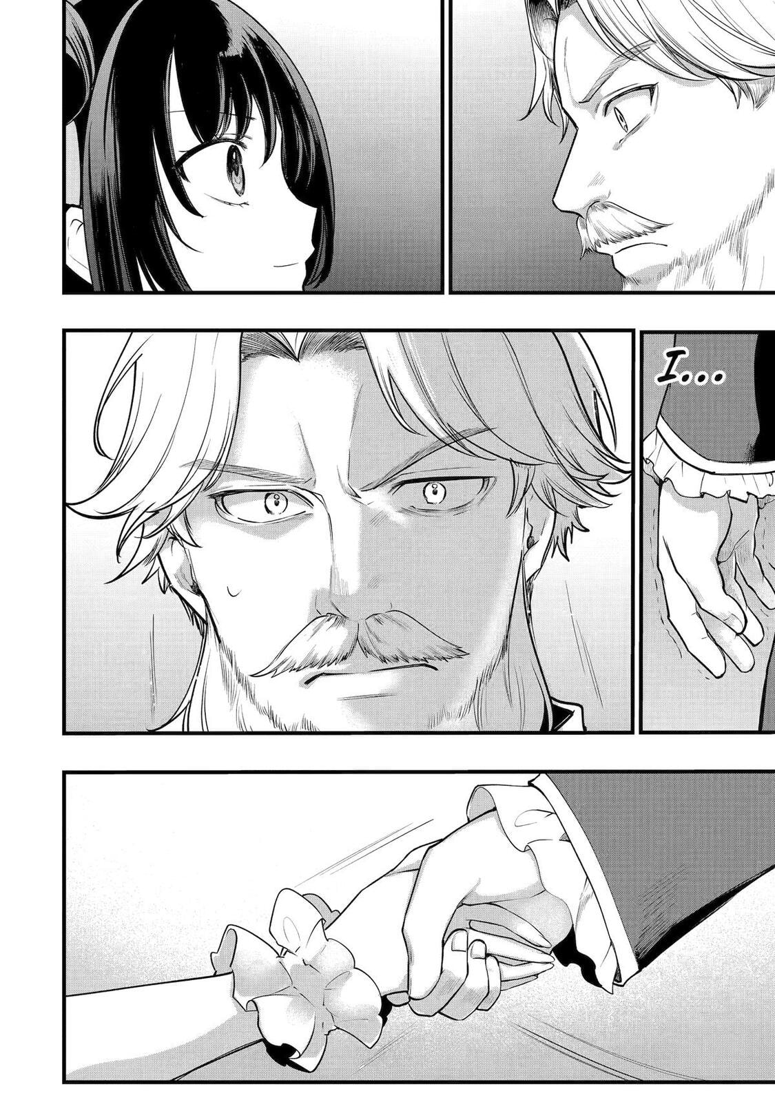 The Genius Prince